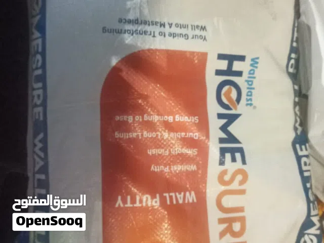 معحونة دهان هندية وزن 20غ بودرة