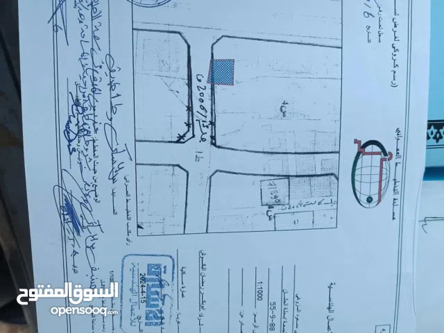 منزل قديم هدم بيع أرض تجارية