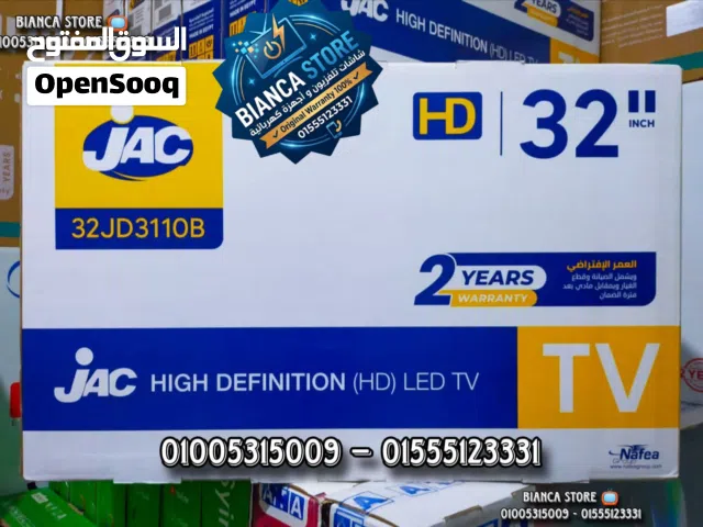 شاشة تلفزيون 32 بوصة جاك JAC عادية جديدة ضمان سنتين موديل JAC 32 JD3110B