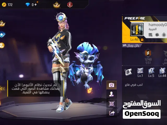 حساب فري فاير للبيع