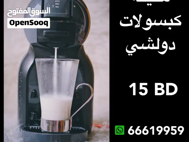 مكينة كوفي دولشي