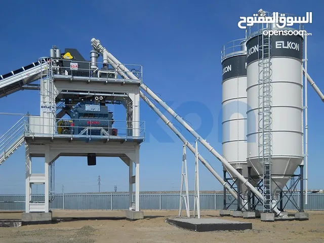Concrete batching plant available for rent