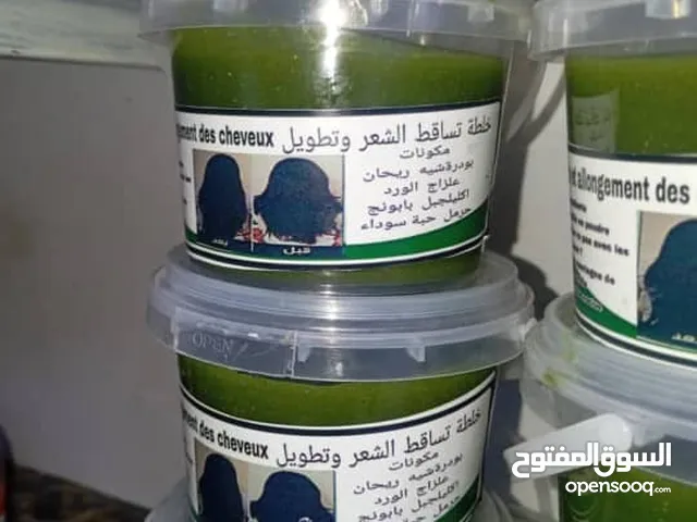 منتج الشعر لتساقط الأعشاب المغربية