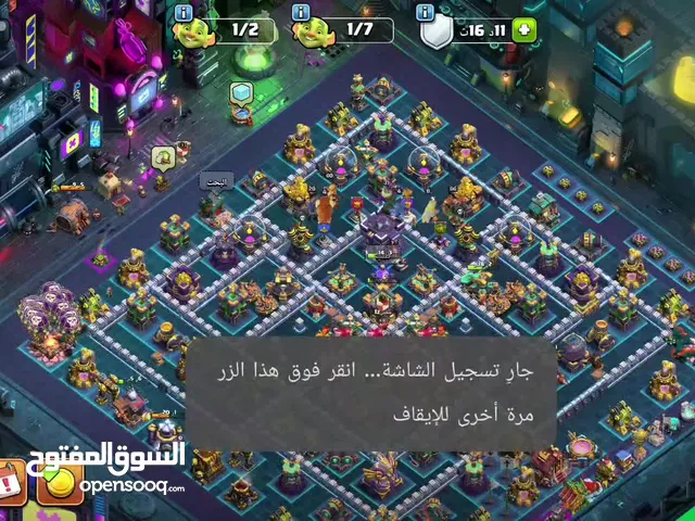 كلاش اوف اكلانس