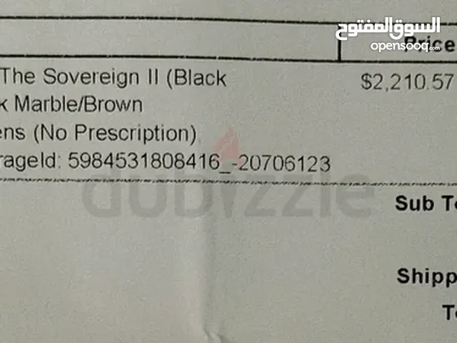 Glasses Maybach اصلية مقطوعة من السوق