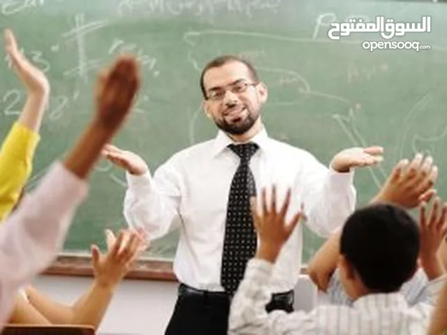 معلم رياضيات ومتابعة المرحلة المتوسطة  والابتدائية  شمال وشرق الرياض