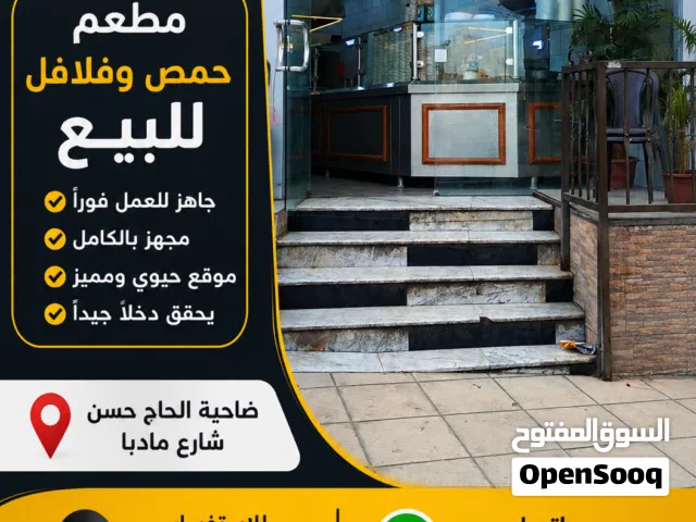 فرصة استثمارية مميزة
