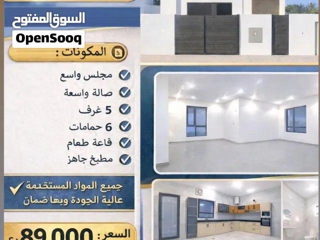 332 m2 More than 6 bedrooms Villa for Sale in Muscat Seeb