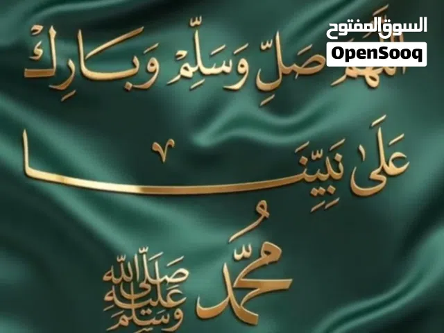 مطلوب حضانه