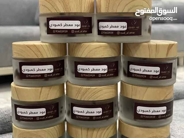 بخور عود معطر كمبودي