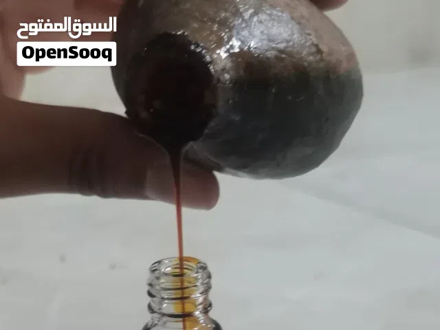 عنبر معتق قديم لتواصل واتس