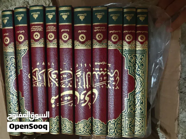 كتب فتاوي دار الافتاء اليبية