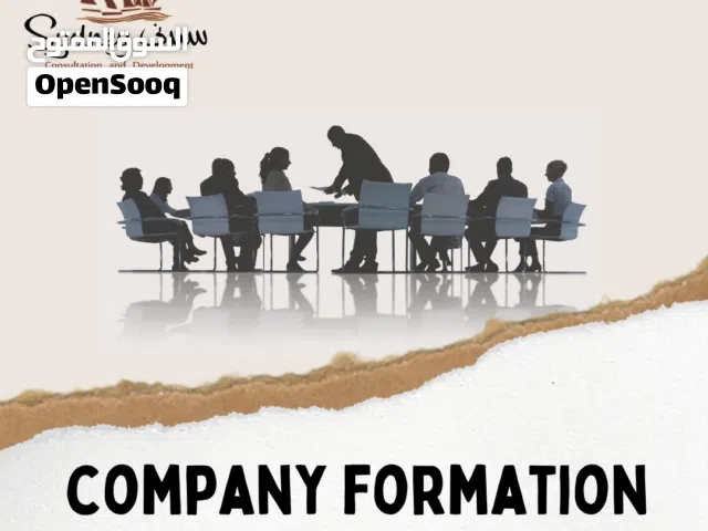 Your Reliable Business Partner to Start a Business in Bahrain with Full Assistance
