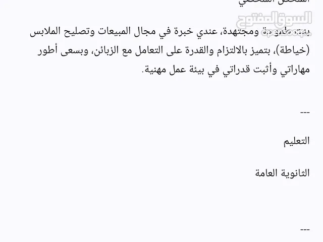 دعاء ابراهيم محمد عواوده
