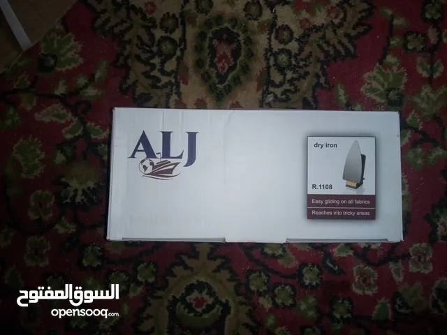مكوه الجلالين مكوه اصليه 100%