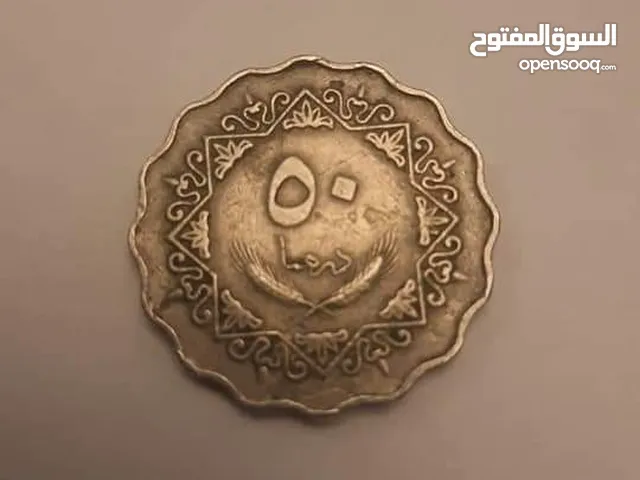 50 درهم ليبى 1975