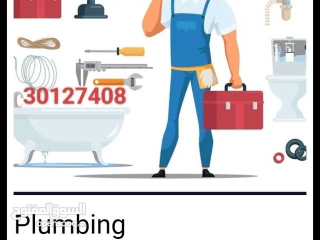 plumbing & Electric work please call me also whatshap