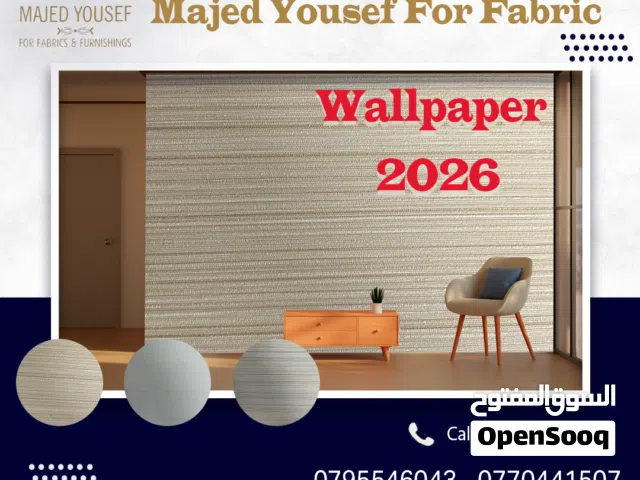 ورق جدران 2025 _ 2026  كوري وأمريكي  بجودة عالية و نقشات أنيقة يضفي لمسة راقية على ديكور منزلك