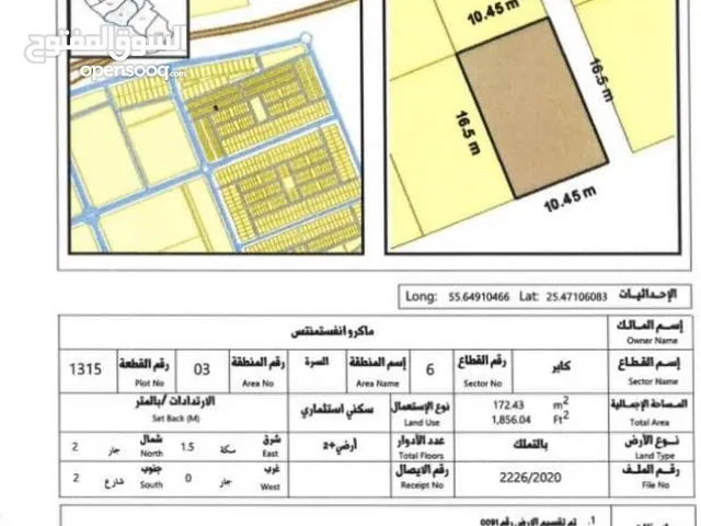 Residential Land for Sale in Um Al Quwain Al Surra