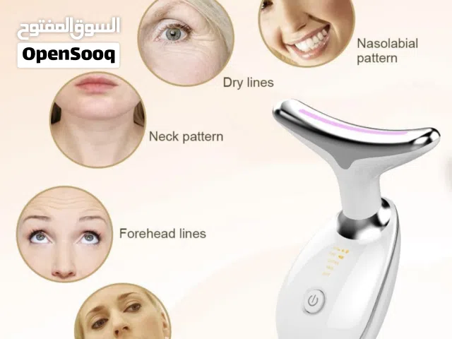 جهاز تجميل وشد الوجه والرقبة وازالة التجاعيد