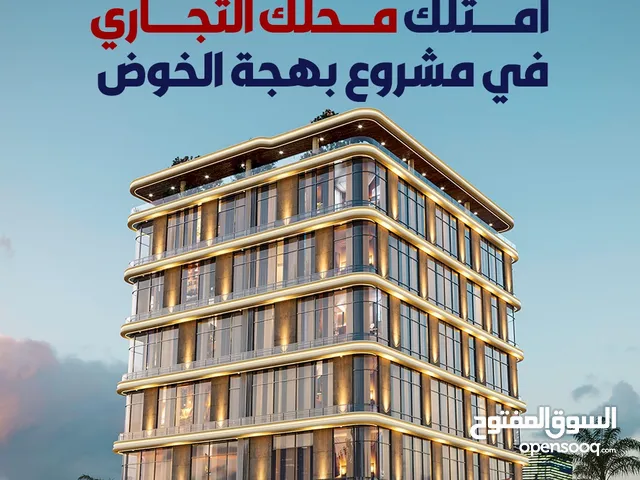 محل تجاري في منطقة حيوية بالقرب من جميع الخدمات