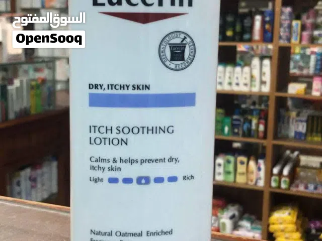 مركب يوسيرين