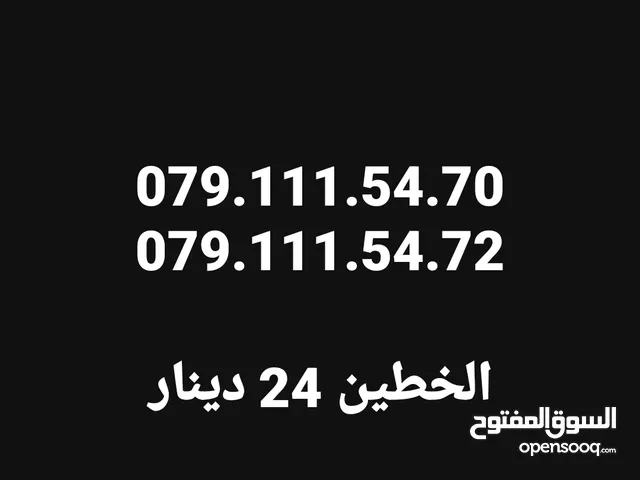 رقمين زين كبلز 111