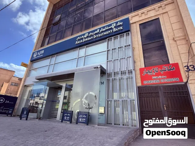 مكاتب فاخرة للإيجار بمساحات متنوعة في مادبا وسط البلد