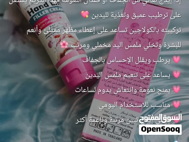 كريم اليدين