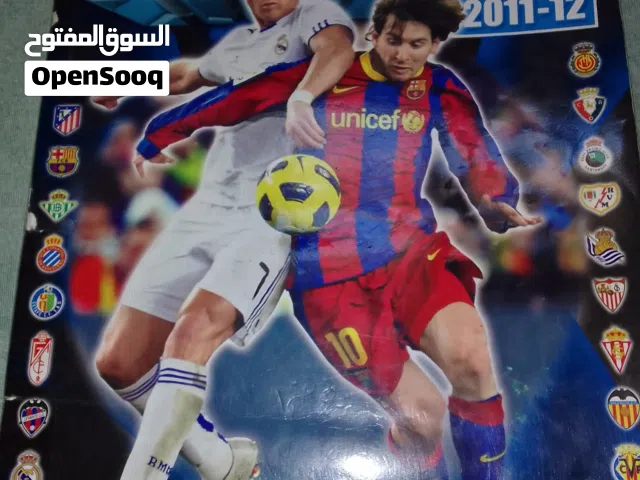 ألبومات و بطاقات الليغا الإسبانية