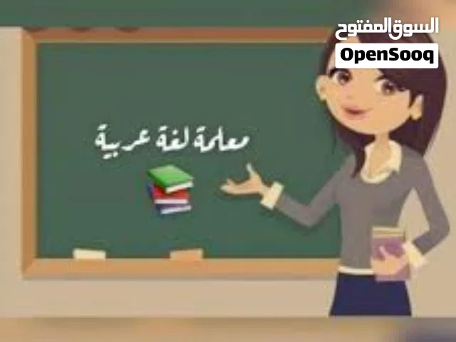 Teaching the Arabic language for non -speakers in Arabic