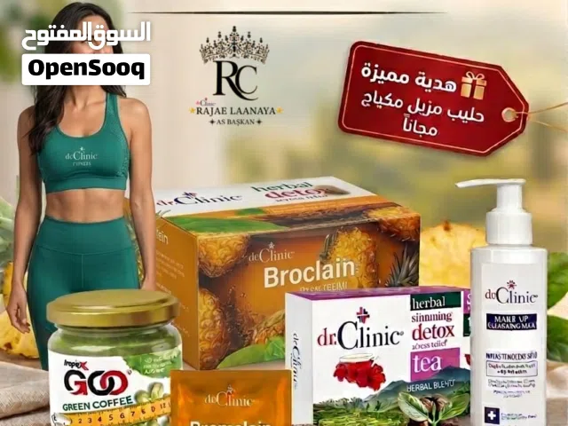 منتوجاة دكتور كلينك
