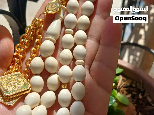 مسباح عاج فاخر