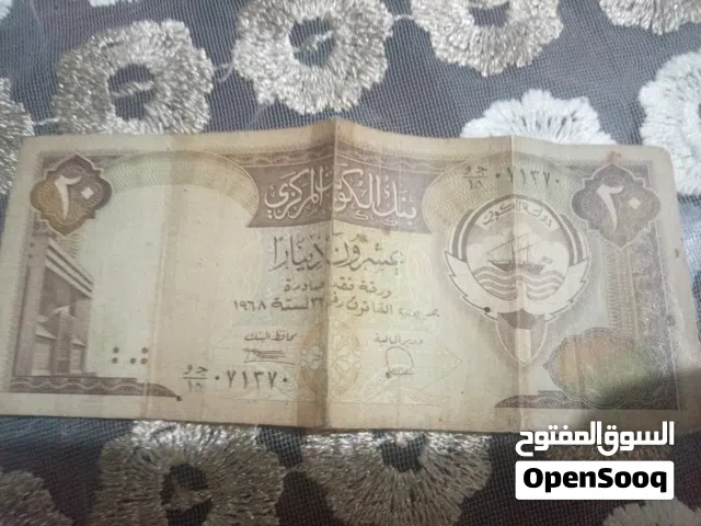 20 دينار كويتي قديم – بنك الكويت المركزي – إصدار قديم – أصلية – بحالة مستعملة.