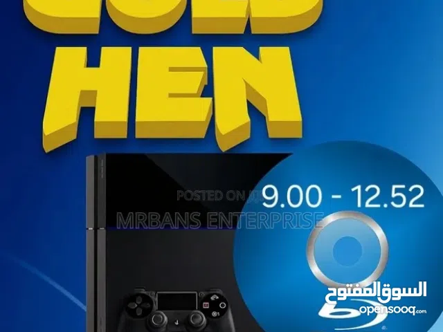 قرص تعديلة بلاستيشن 4 جميع الإصدارات