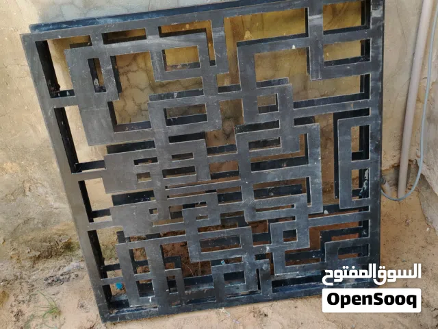 الكريميه المنزليه