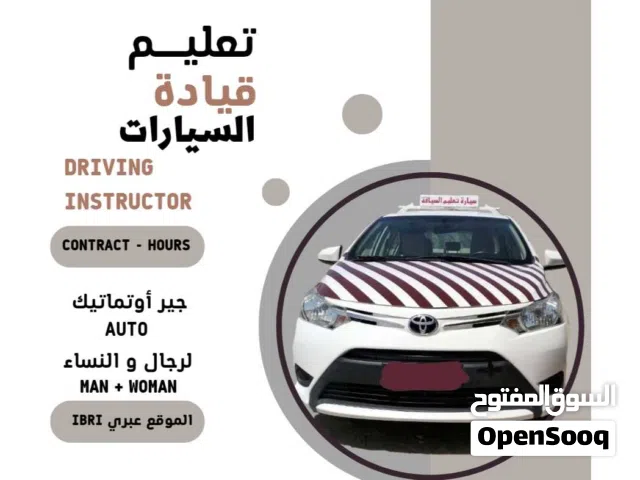تعليم سياقه جير اتوماتيك ولايه عبري ذكور واناث الت اسعار منخفضه توصيل ورجوع دقه ف المواعيد