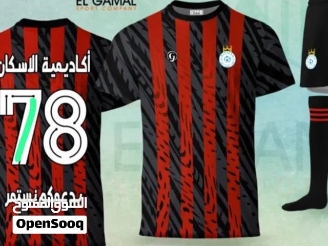 اطقم كوره قدم وملابس رياضيه