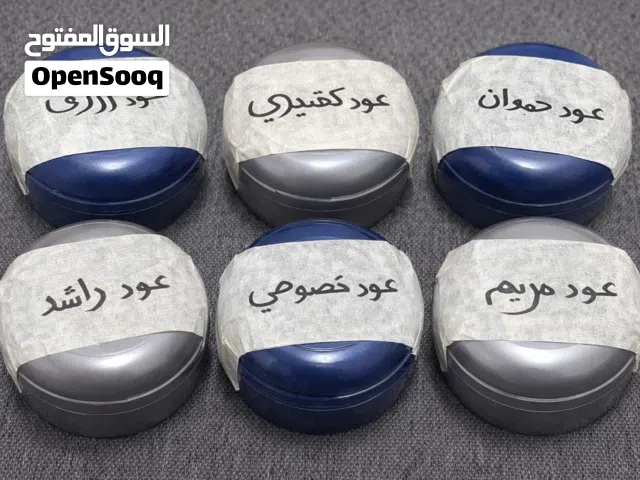 عــروض العــود الفاخــر