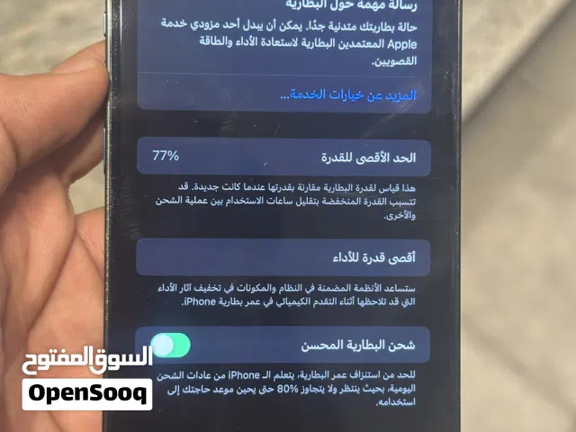 ابوسليم الهضبة القاسي