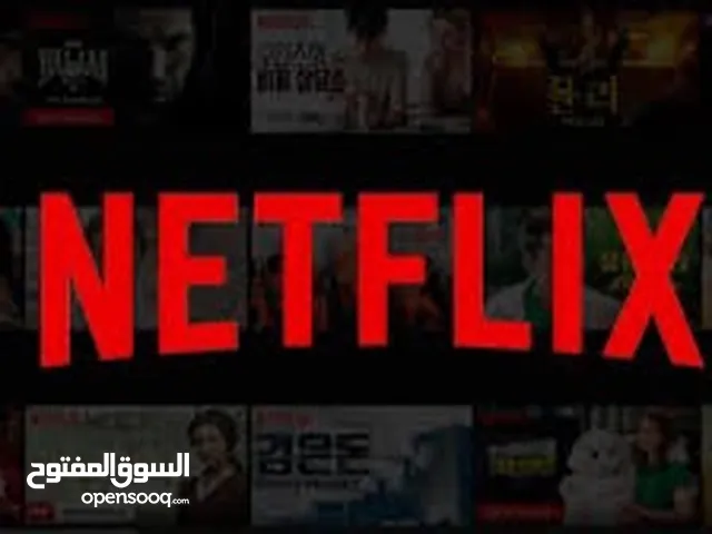 Netflix Accounts and Characters for Sale in Al Madinah