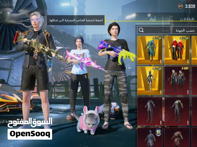 Pubg Accounts and Characters for Sale in Tripoli