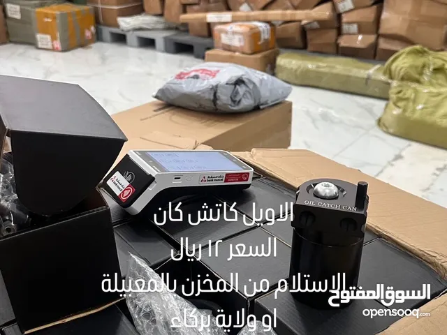 اويل كاتش كان ممتاز للسيارات