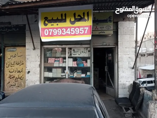 0 m2 Shops for Sale in Zarqa Al Autostrad