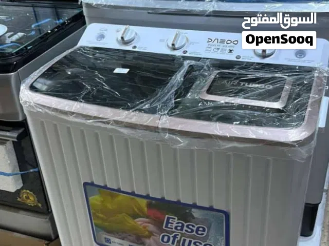 غسالات داو العاديه المعروفه بي البنت وامها. . جملة وقطاعي توصيل مجاني داخل طرابلس وضوا