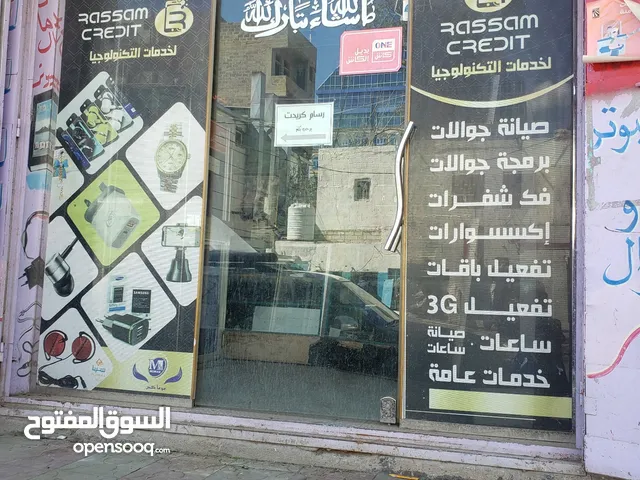 20 m2 Shops for Sale in Sana'a Al Sabeen