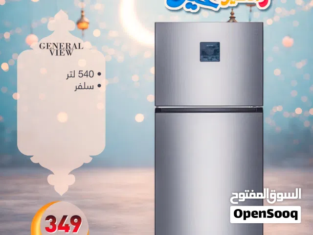 ثلاجةGeneral View