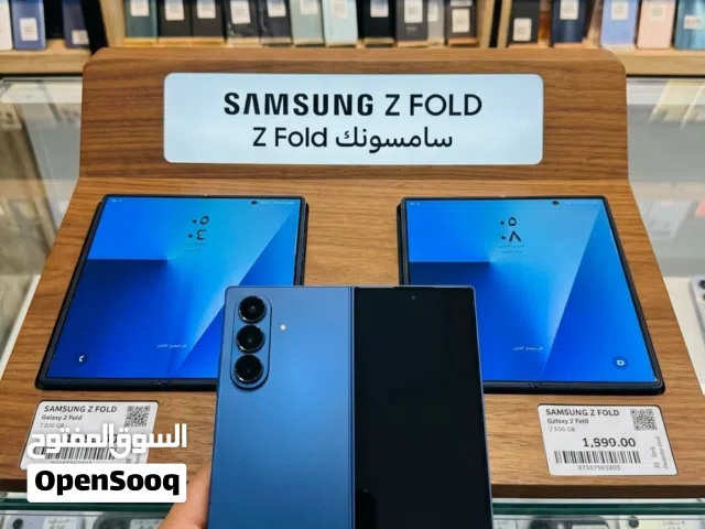 جهاز Samsung Galaxy Z Fold 7