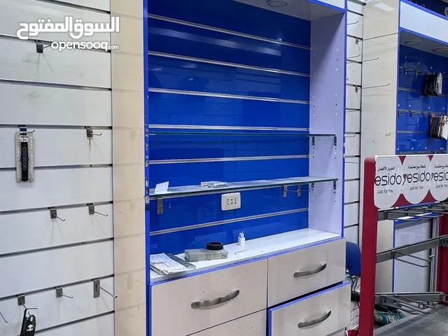 موجود ديكور محل