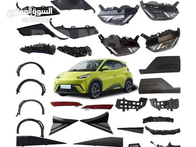 جميع قطع السيارات الصينية بأفضل الاسعار